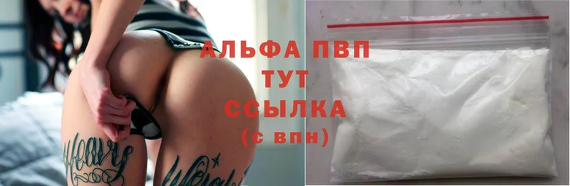 Купить Коряжма ГАШ  Бошки Шишки  ссылка на мегу tor  Меф мяу мяу  Cocaine 