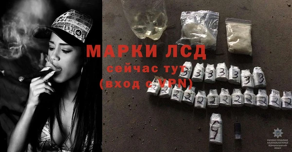 MDMA Ельня