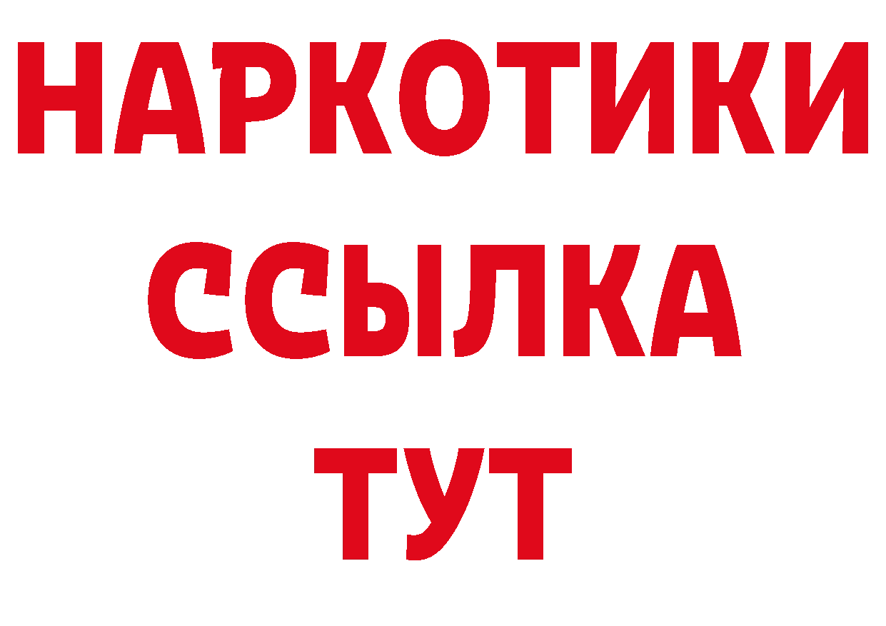 Печенье с ТГК конопля tor сайты даркнета hydra Коряжма